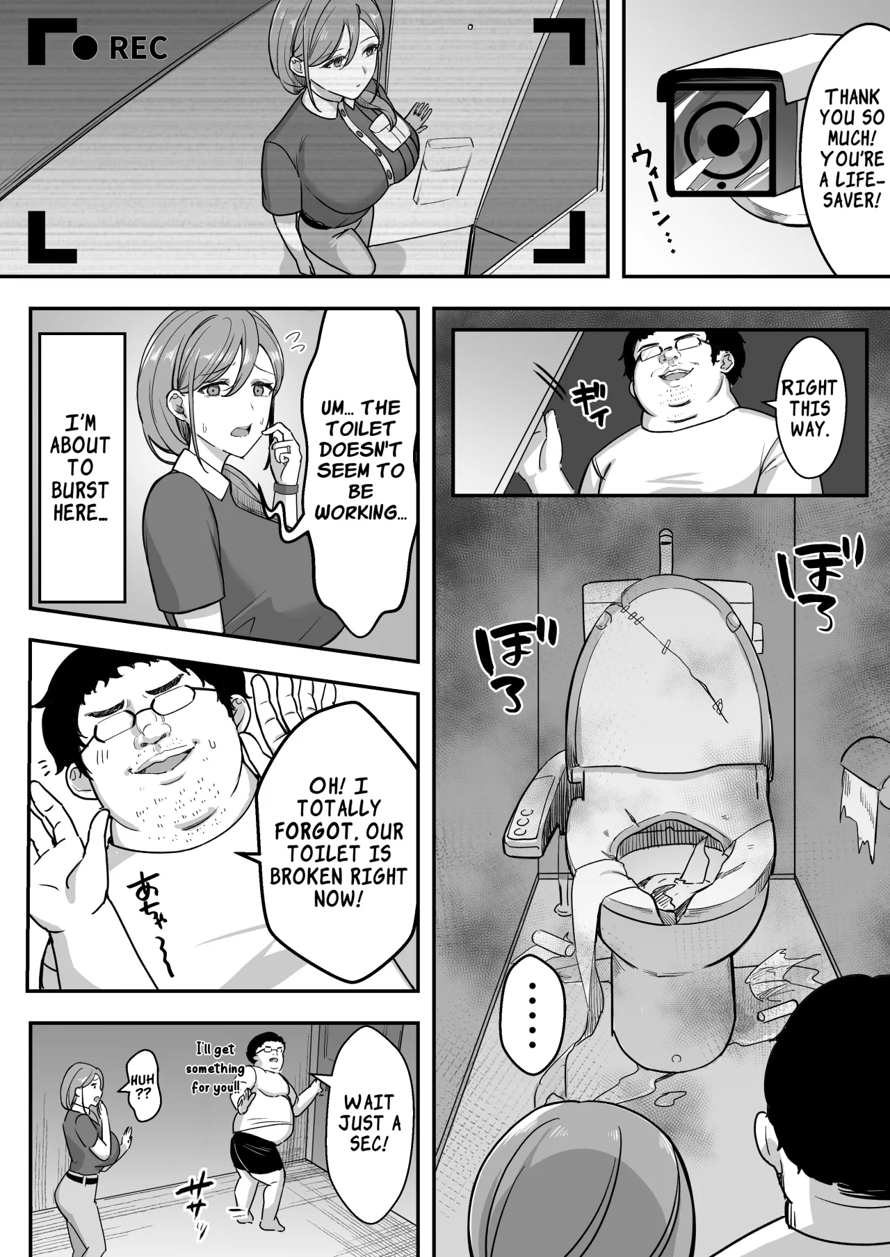 Hitozuma no Takuhaibin Otodokesaki no Dekachin de Watashi wa Mesu ni Narimashita 7
