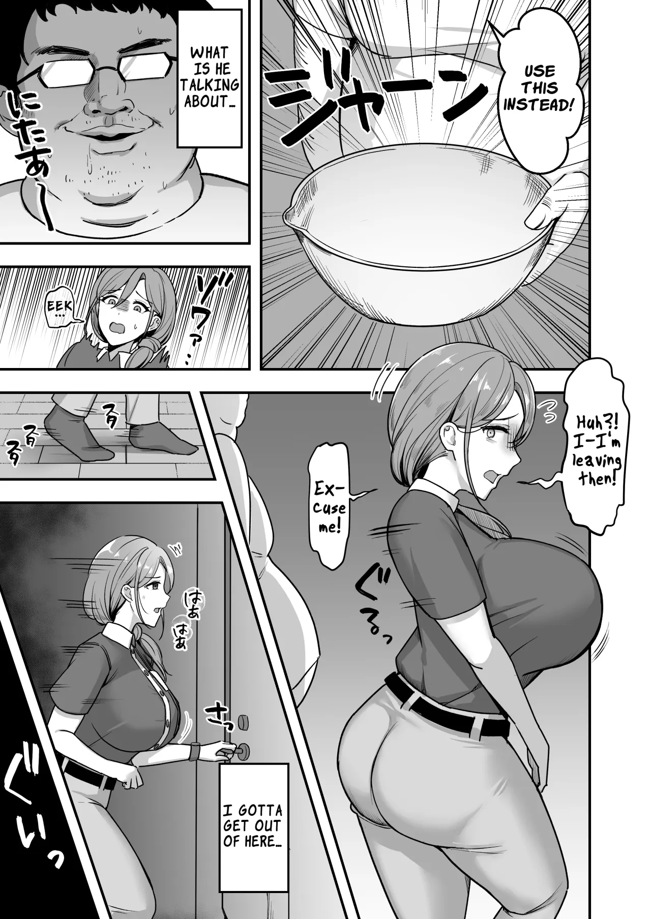 Hitozuma no Takuhaibin Otodokesaki no Dekachin de Watashi wa Mesu ni Narimashita 8