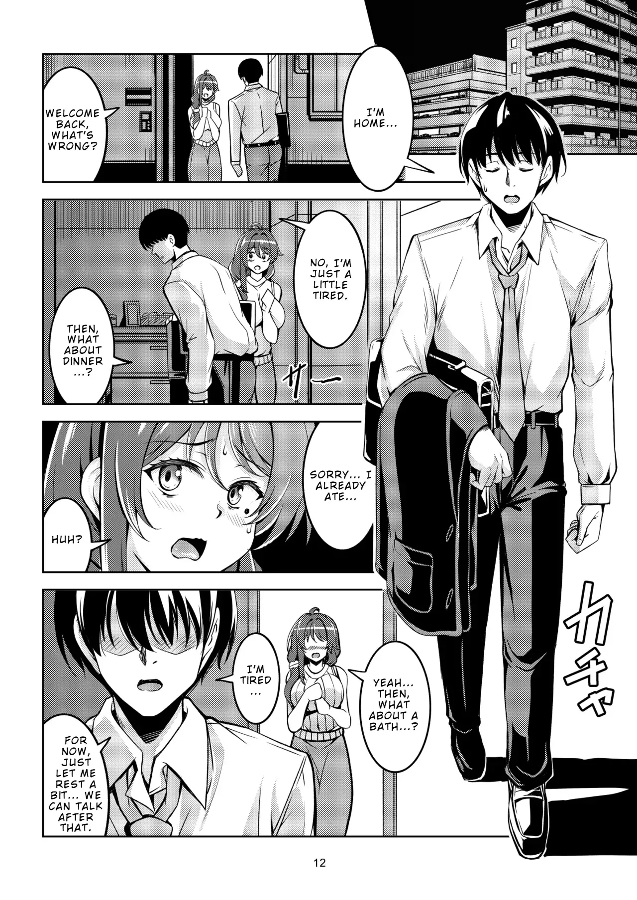 Hitozuma Ochi Yokkyuu Fuman no Wakazuma -Rika- 16