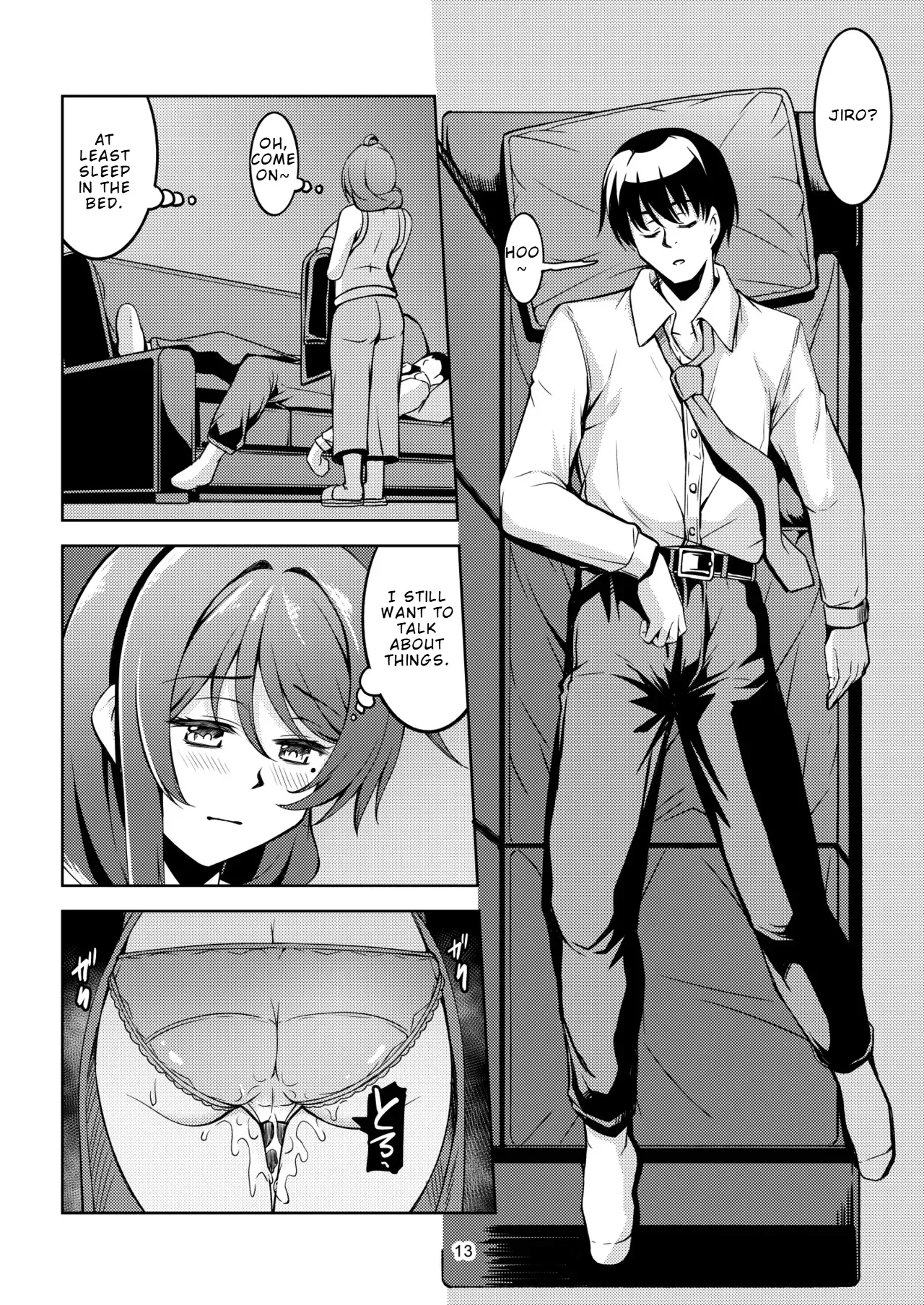 Hitozuma Ochi Yokkyuu Fuman no Wakazuma -Rika- 17