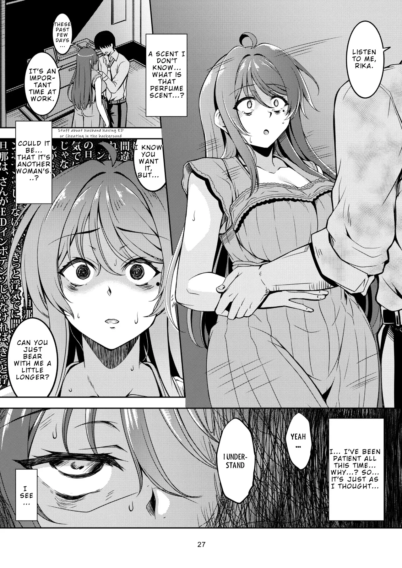 Hitozuma Ochi Yokkyuu Fuman no Wakazuma -Rika- 31