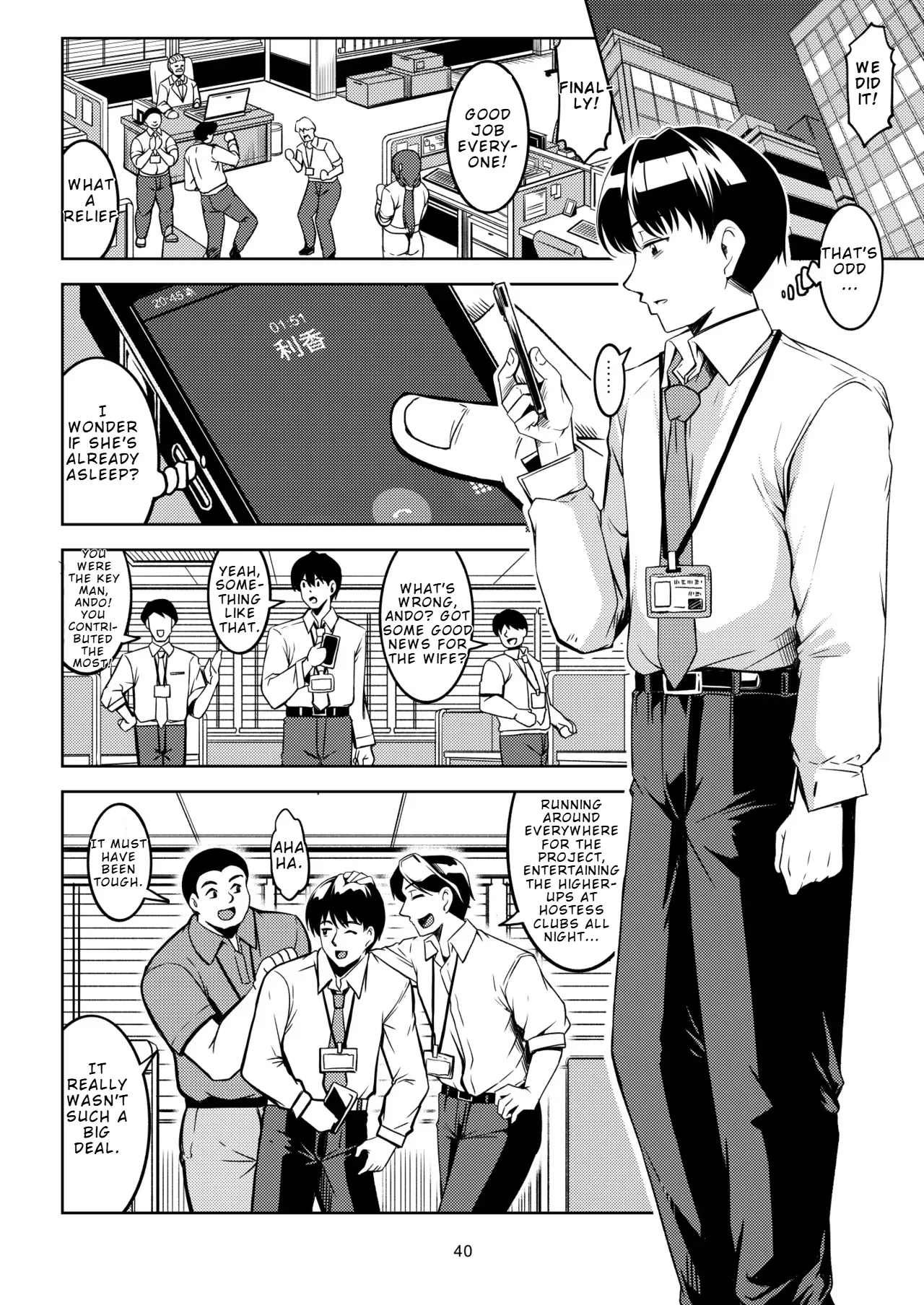 Hitozuma Ochi Yokkyuu Fuman no Wakazuma -Rika- 44