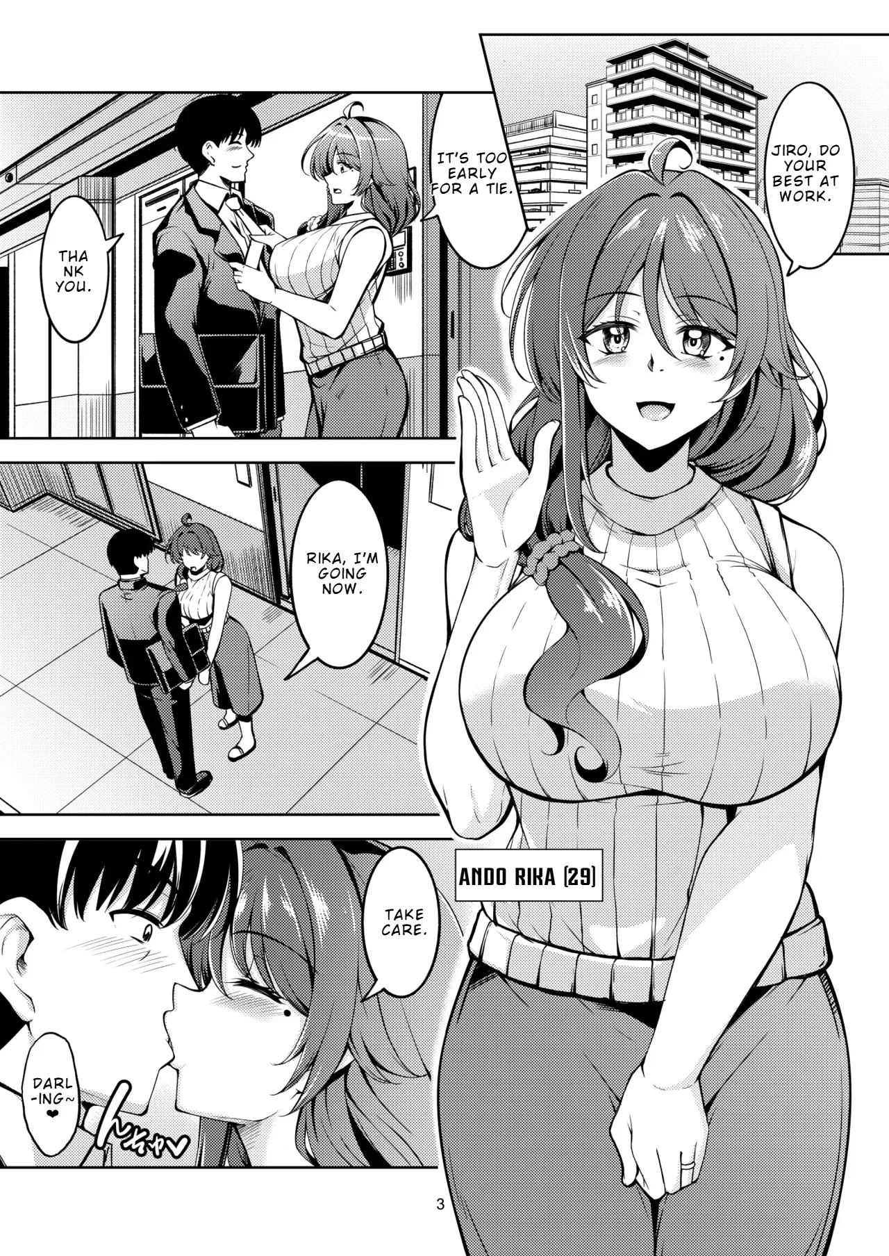 Hitozuma Ochi Yokkyuu Fuman no Wakazuma -Rika- 7