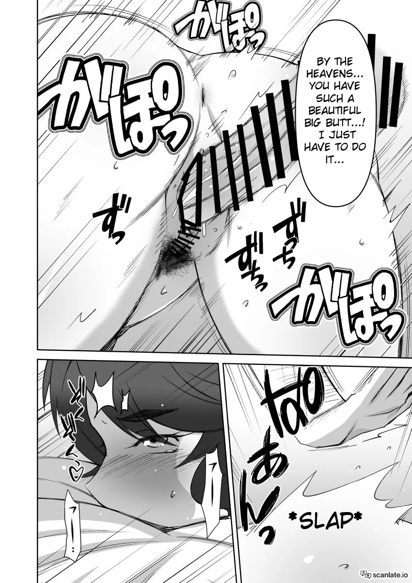Hitozuma Onsen -Netorare no Hitou- 21