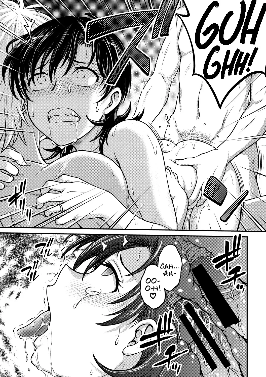 Hitozuma Saichoukyou Nisshi 103