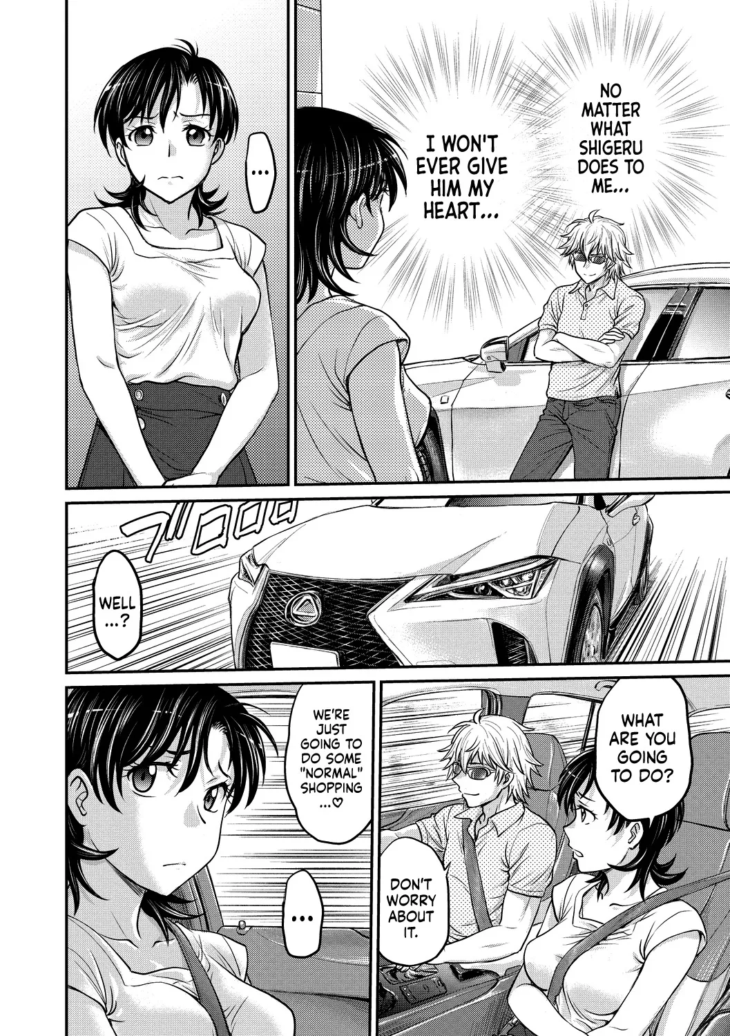 Hitozuma Saichoukyou Nisshi 116