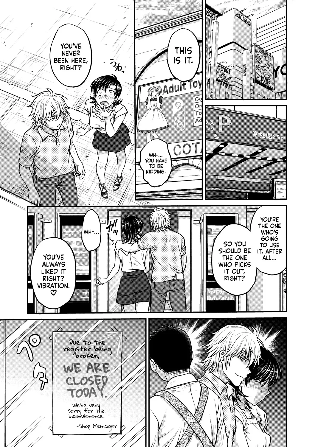 Hitozuma Saichoukyou Nisshi 117