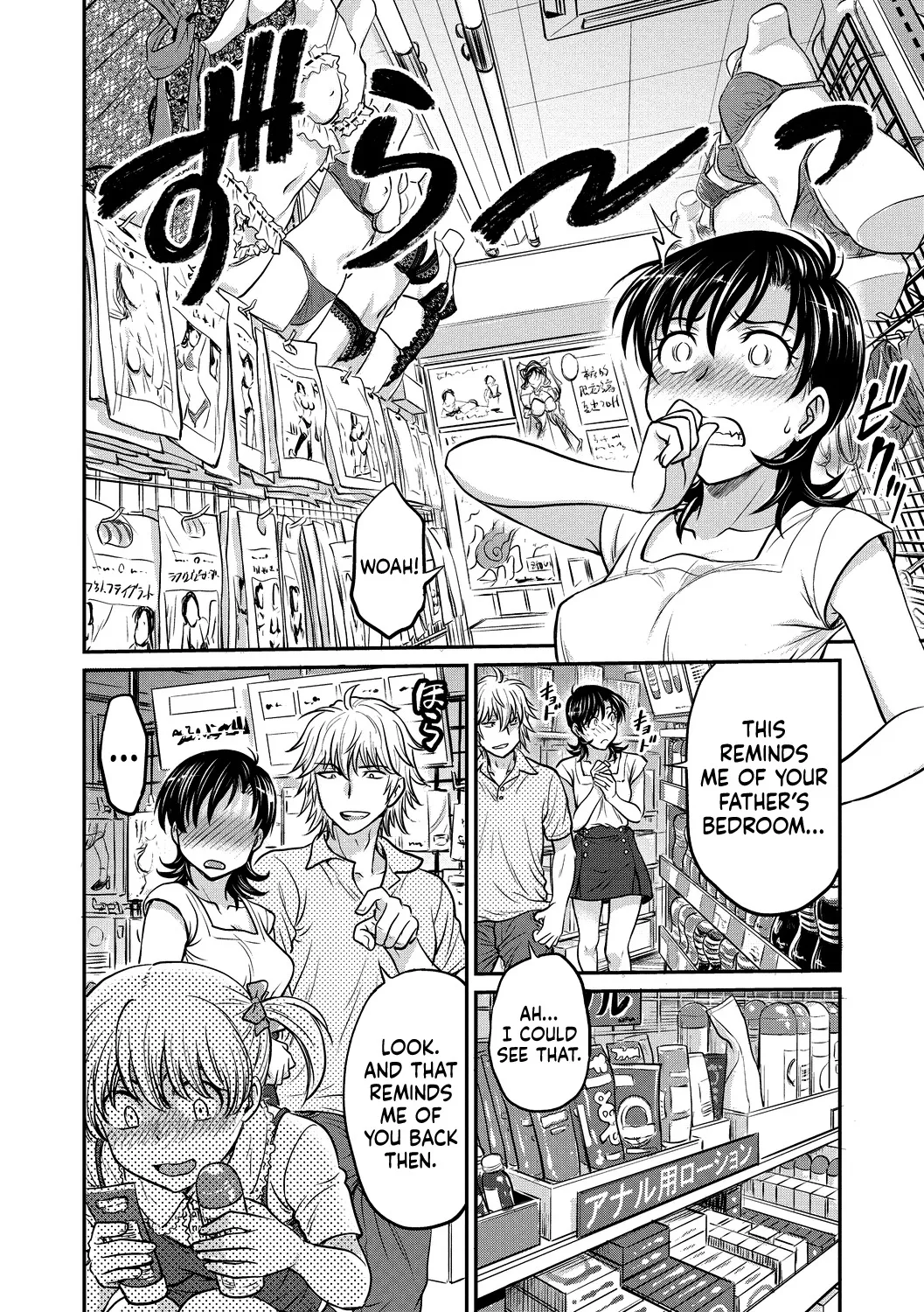 Hitozuma Saichoukyou Nisshi 118