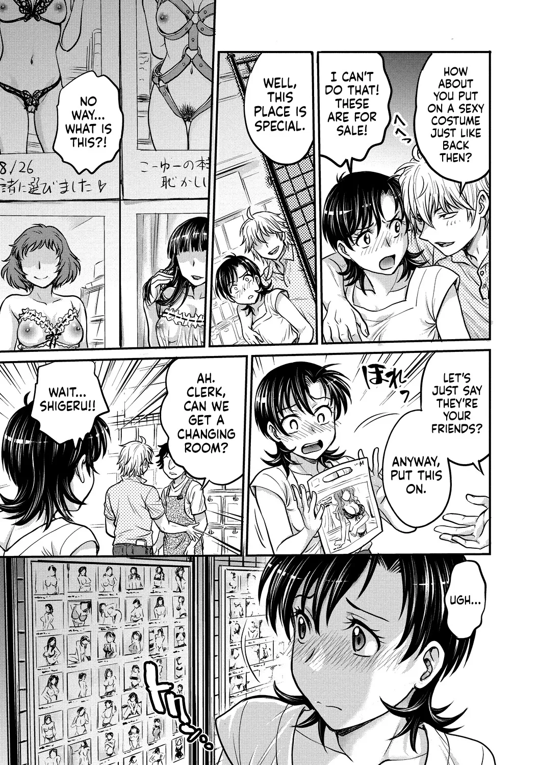 Hitozuma Saichoukyou Nisshi 119