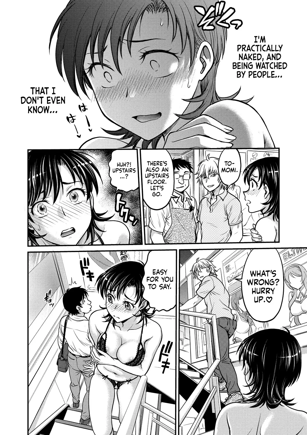 Hitozuma Saichoukyou Nisshi 122