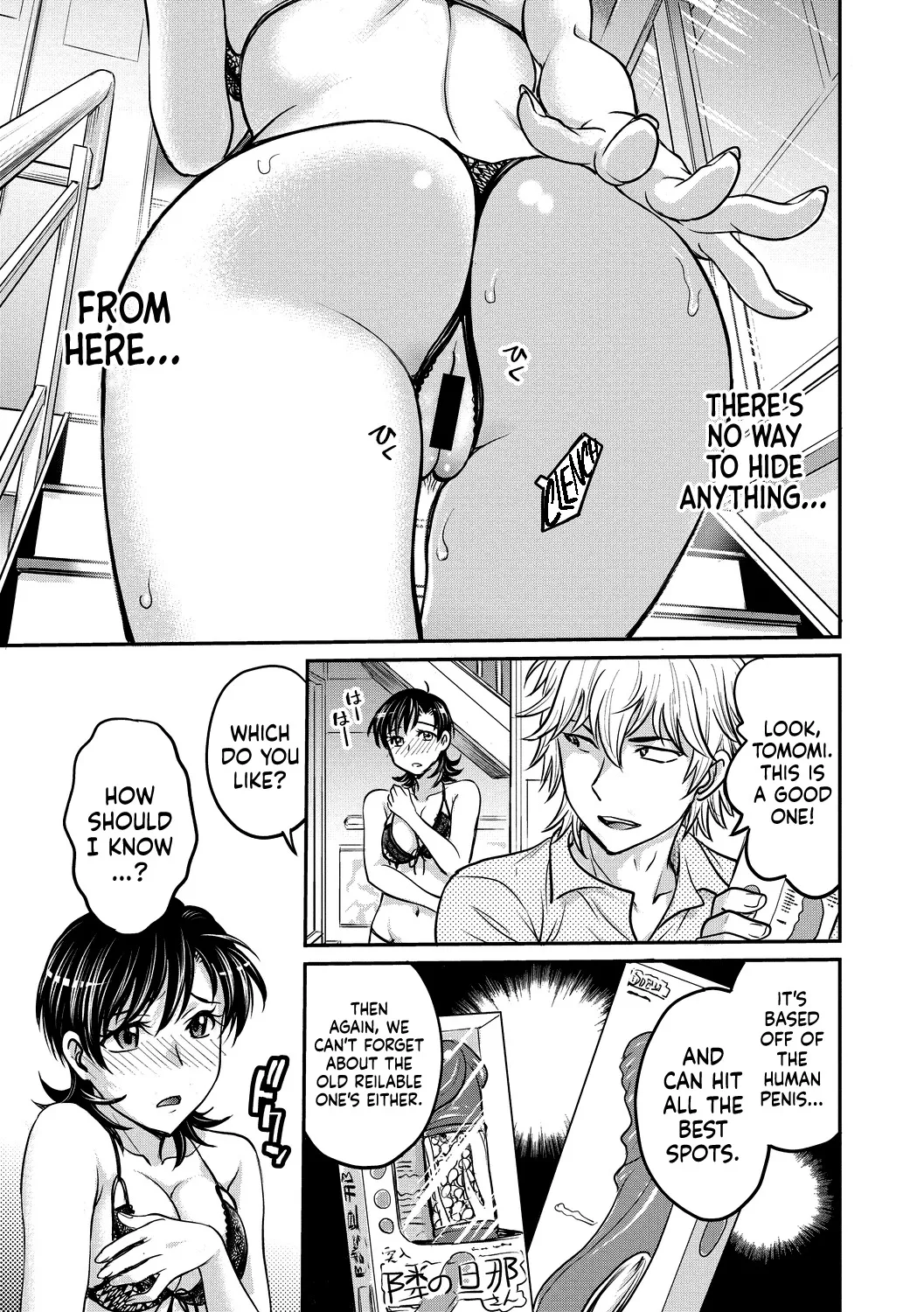 Hitozuma Saichoukyou Nisshi 123