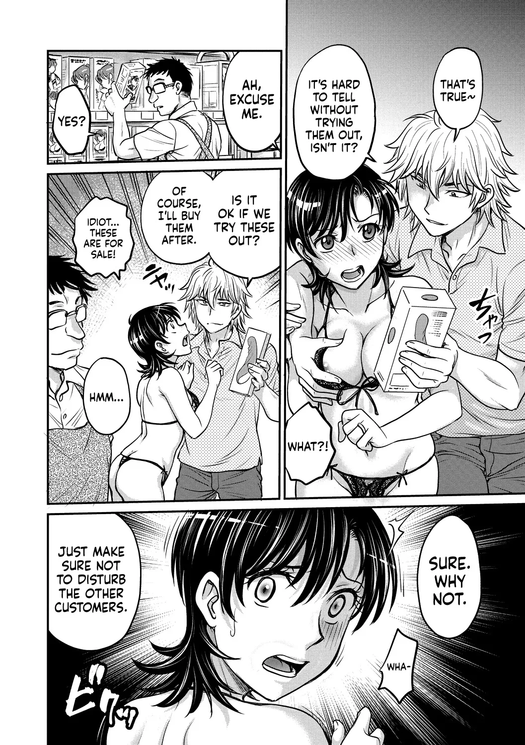 Hitozuma Saichoukyou Nisshi 124
