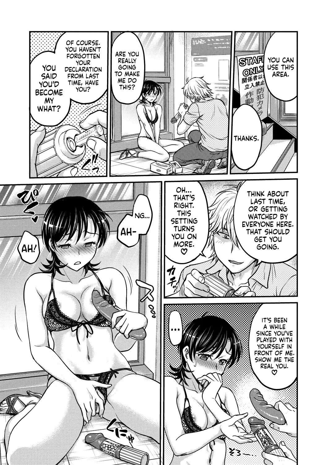 Hitozuma Saichoukyou Nisshi 125