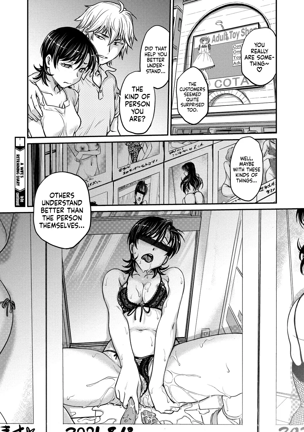 Hitozuma Saichoukyou Nisshi 130