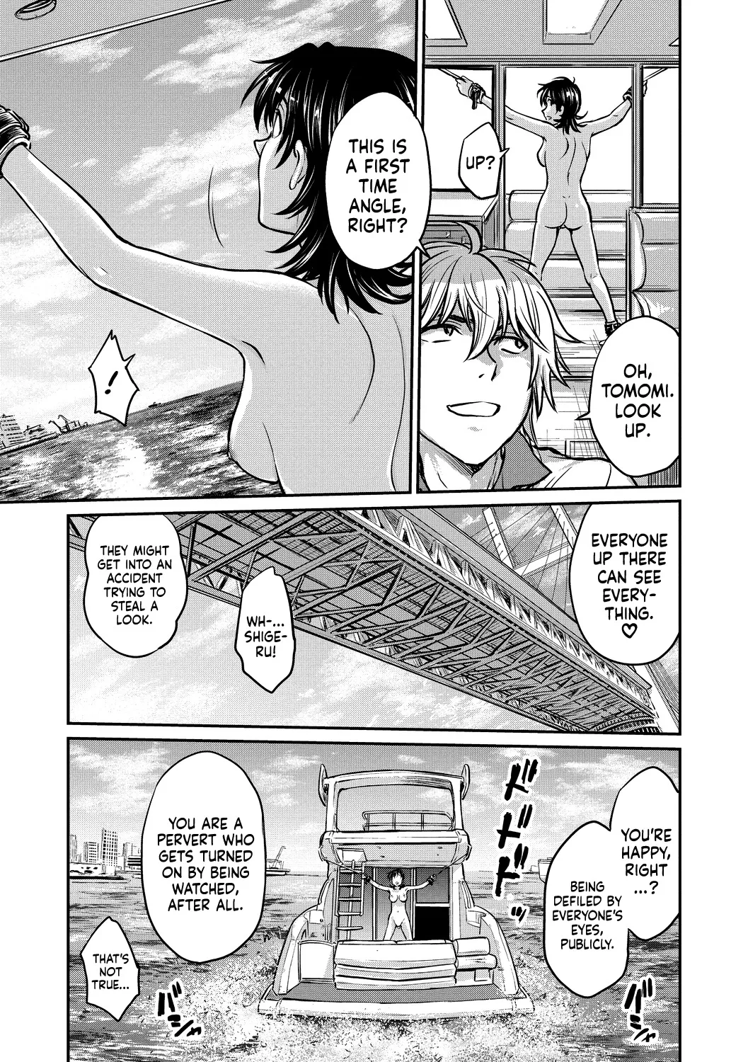 Hitozuma Saichoukyou Nisshi 133