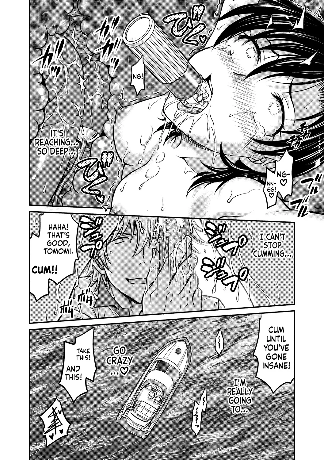 Hitozuma Saichoukyou Nisshi 140