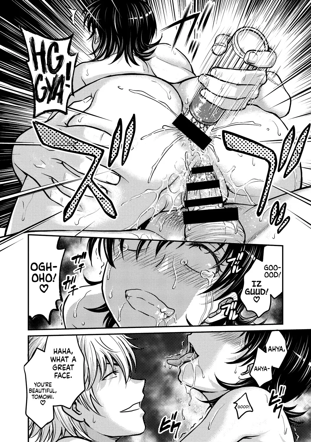 Hitozuma Saichoukyou Nisshi 144