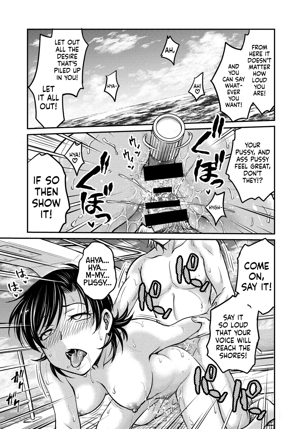 Hitozuma Saichoukyou Nisshi 145
