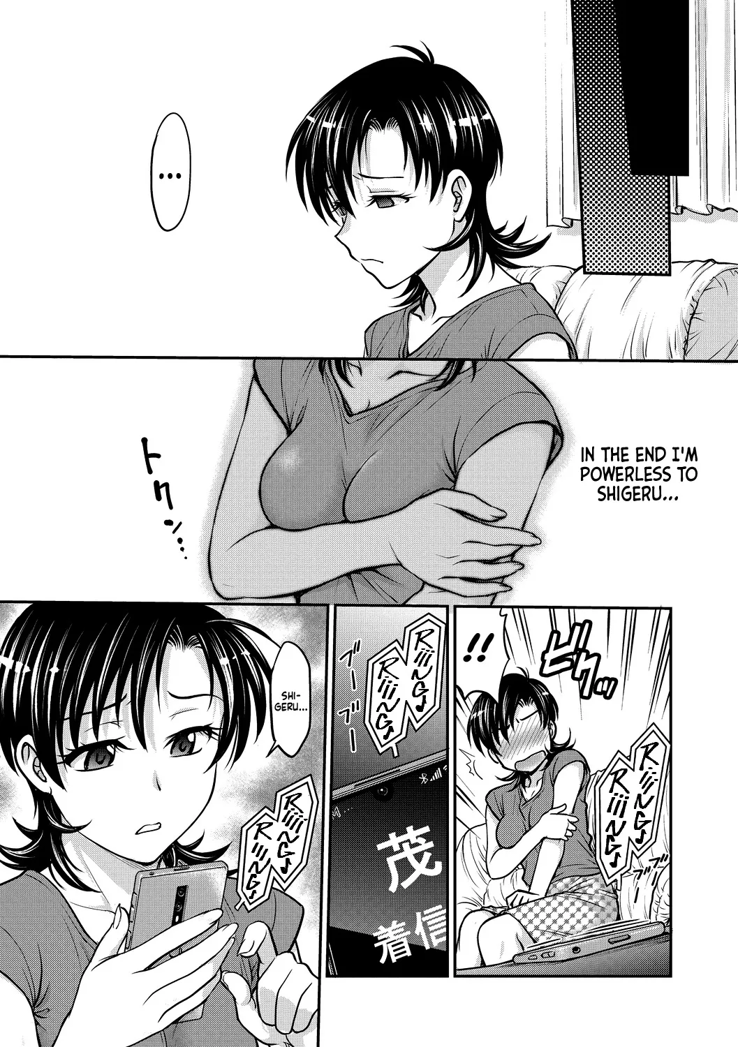 Hitozuma Saichoukyou Nisshi 149