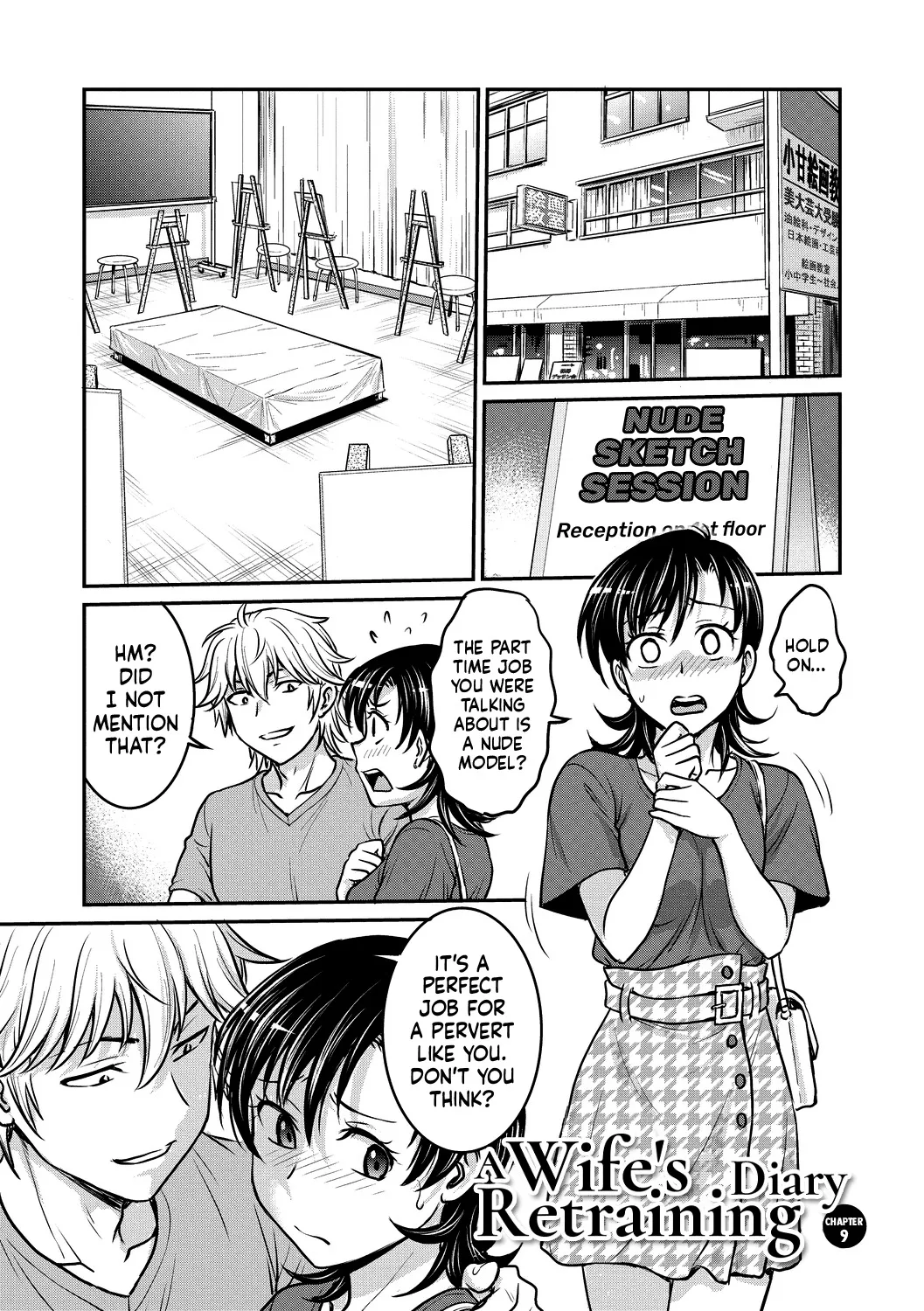 Hitozuma Saichoukyou Nisshi 151
