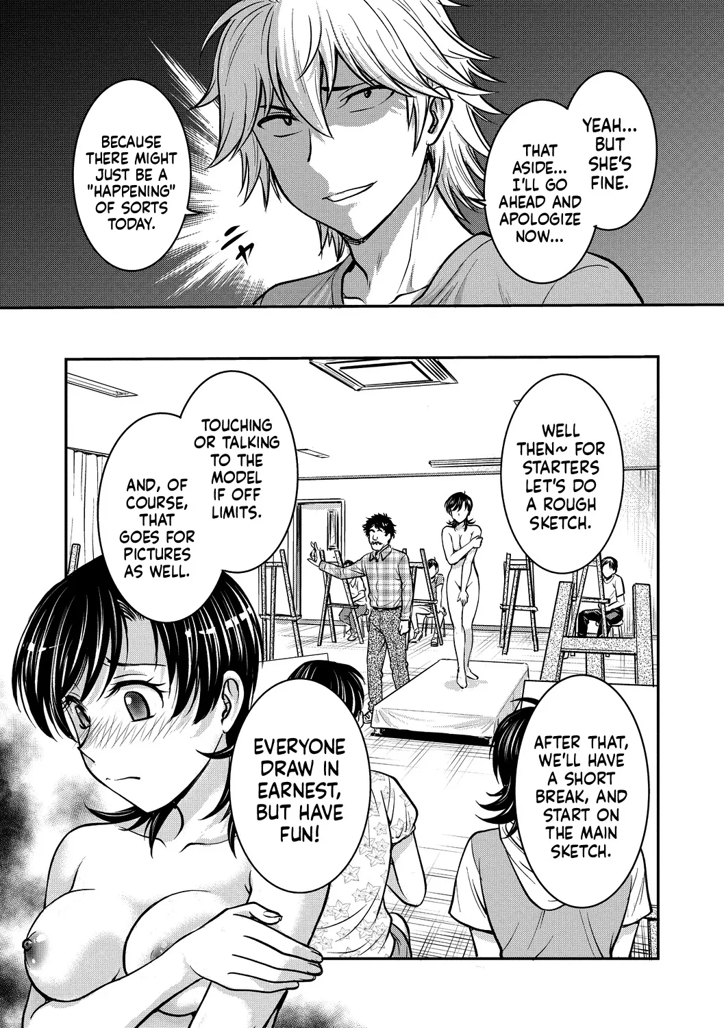 Hitozuma Saichoukyou Nisshi 153