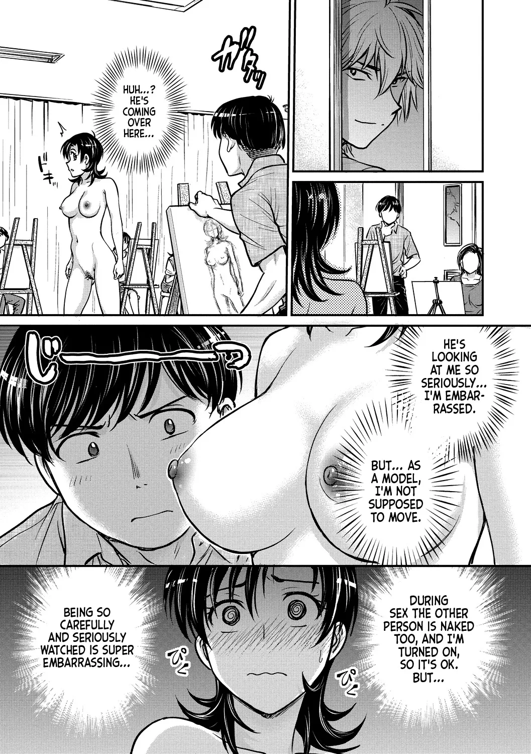 Hitozuma Saichoukyou Nisshi 155