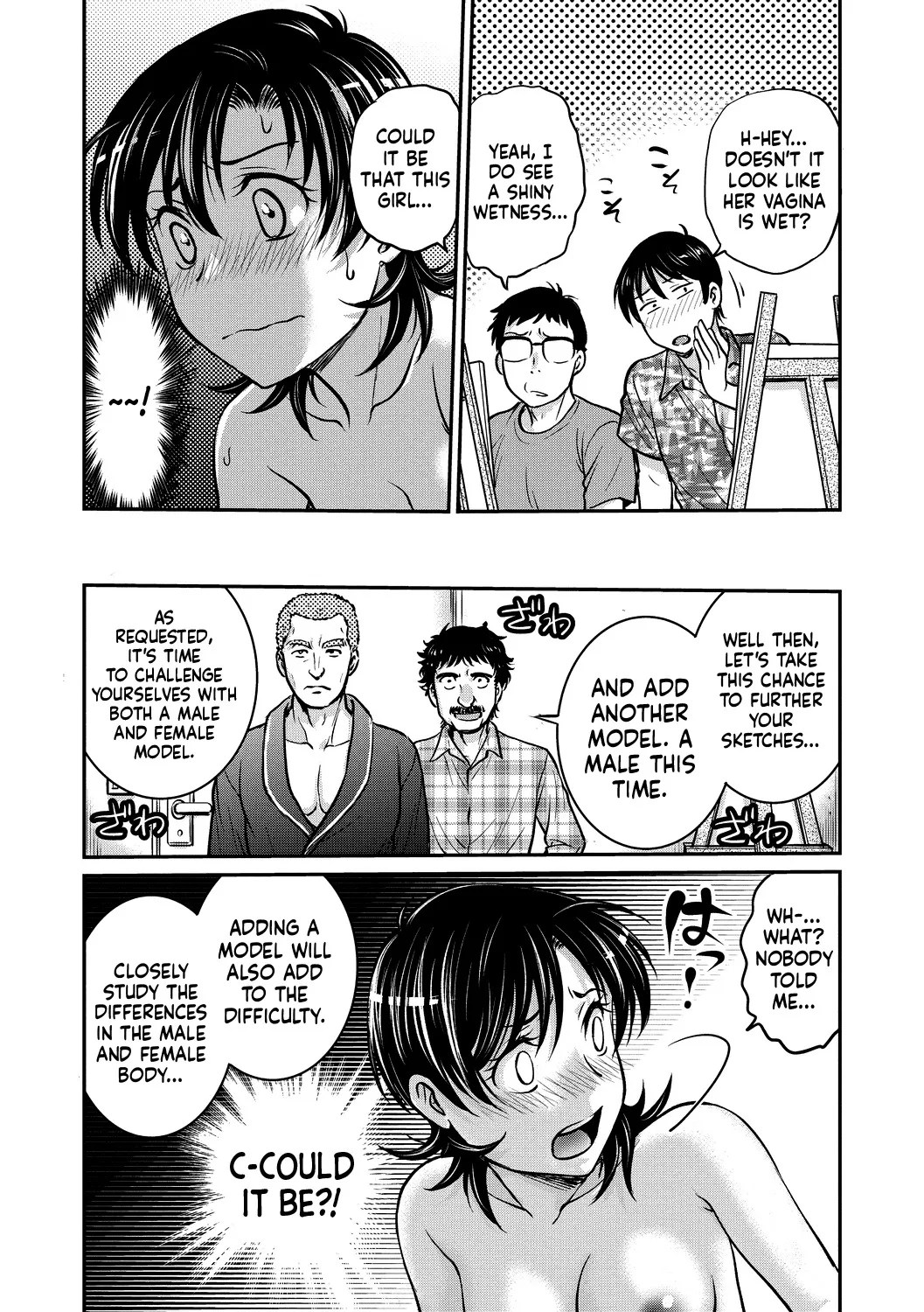 Hitozuma Saichoukyou Nisshi 158