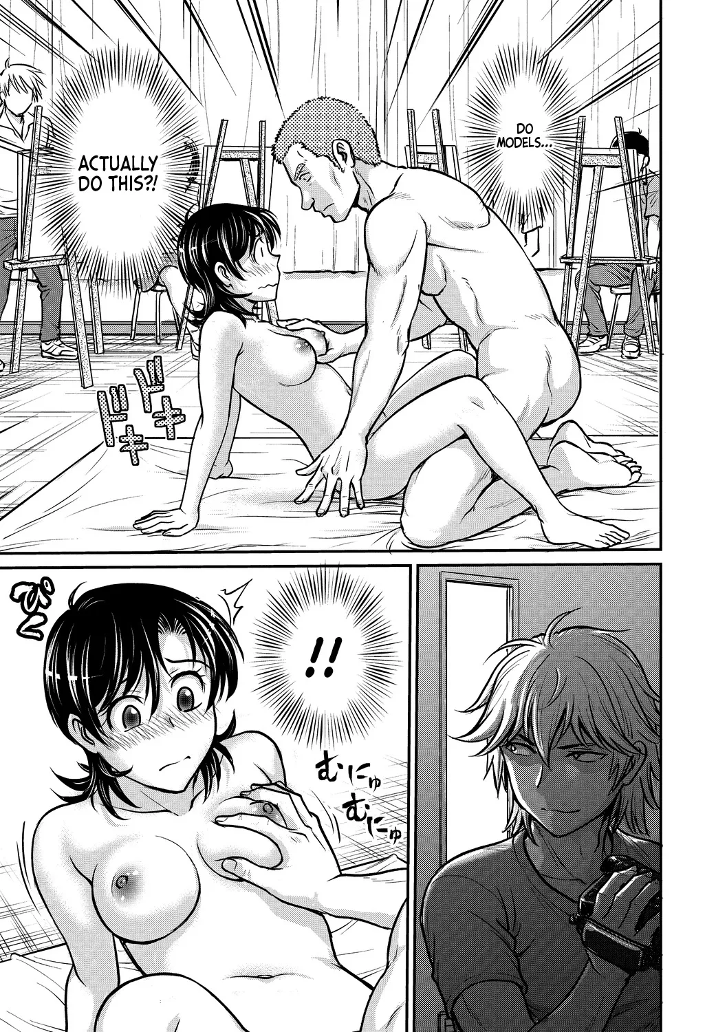 Hitozuma Saichoukyou Nisshi 159