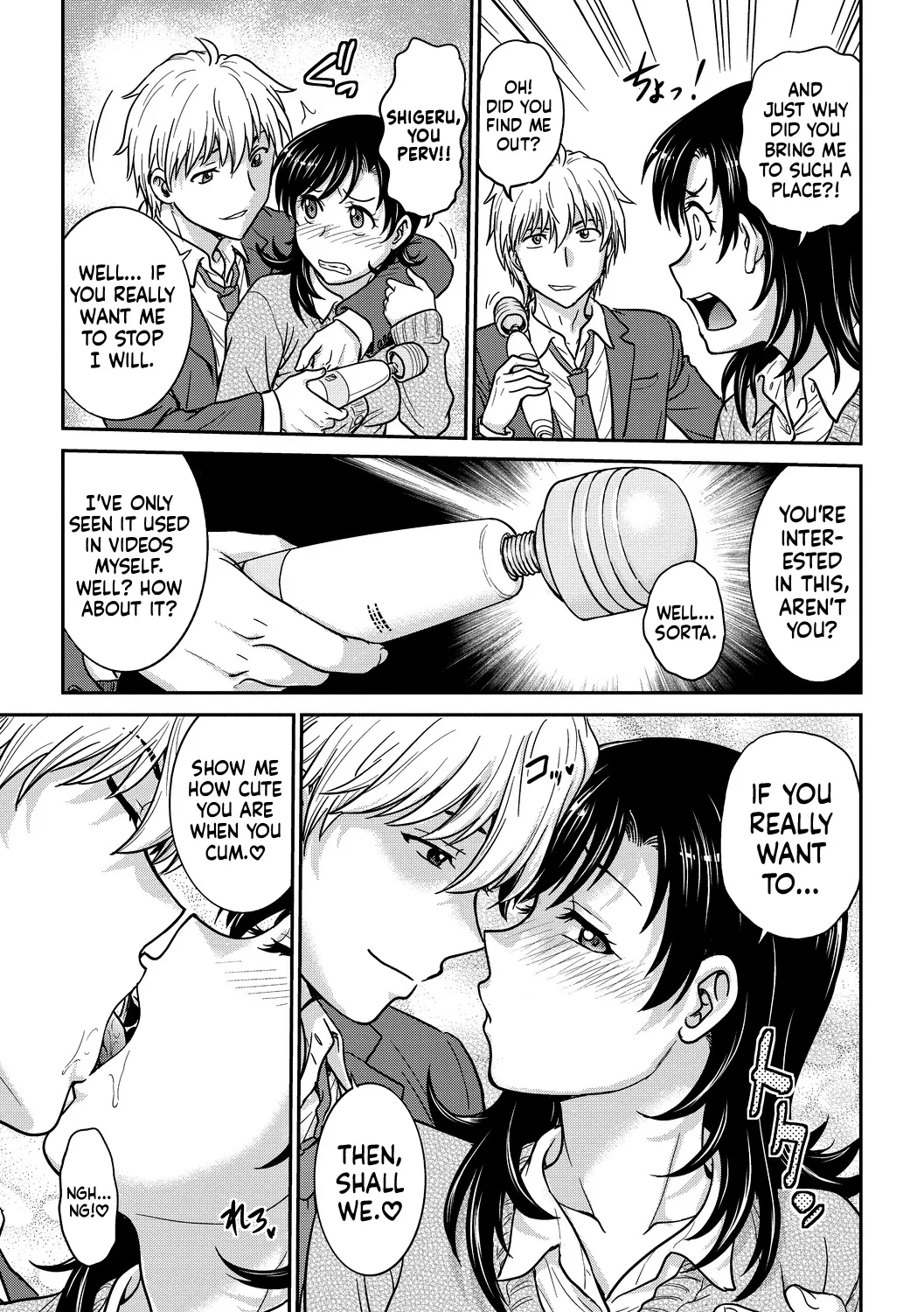 Hitozuma Saichoukyou Nisshi 191