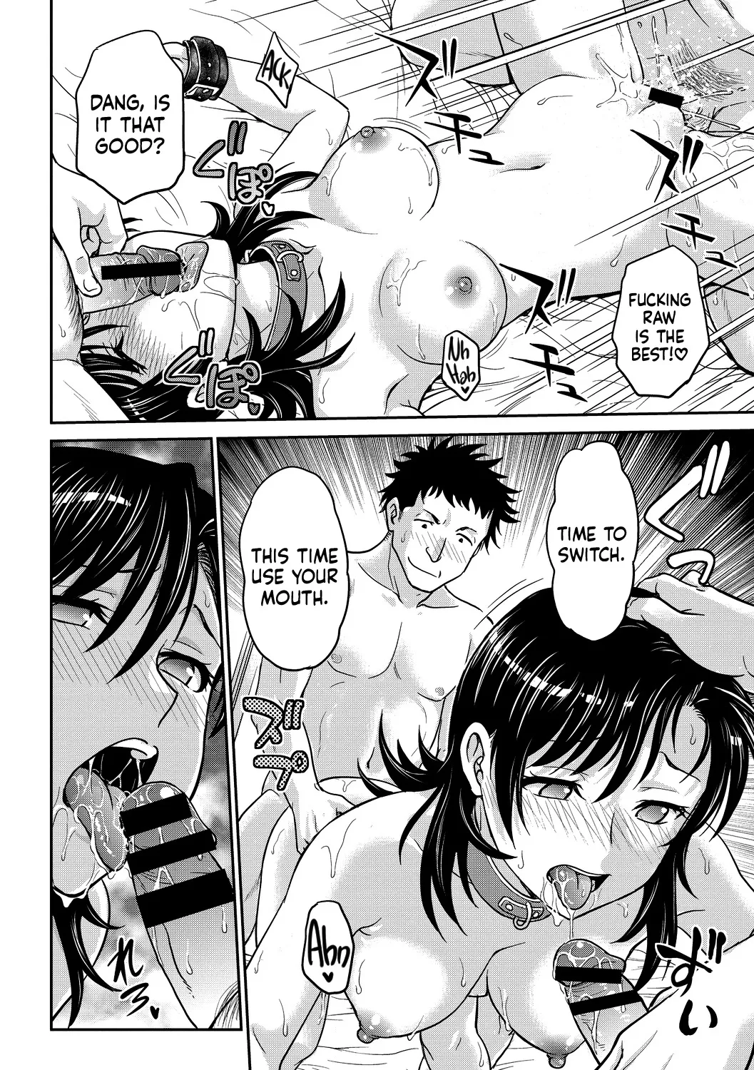 Hitozuma Saichoukyou Nisshi 200