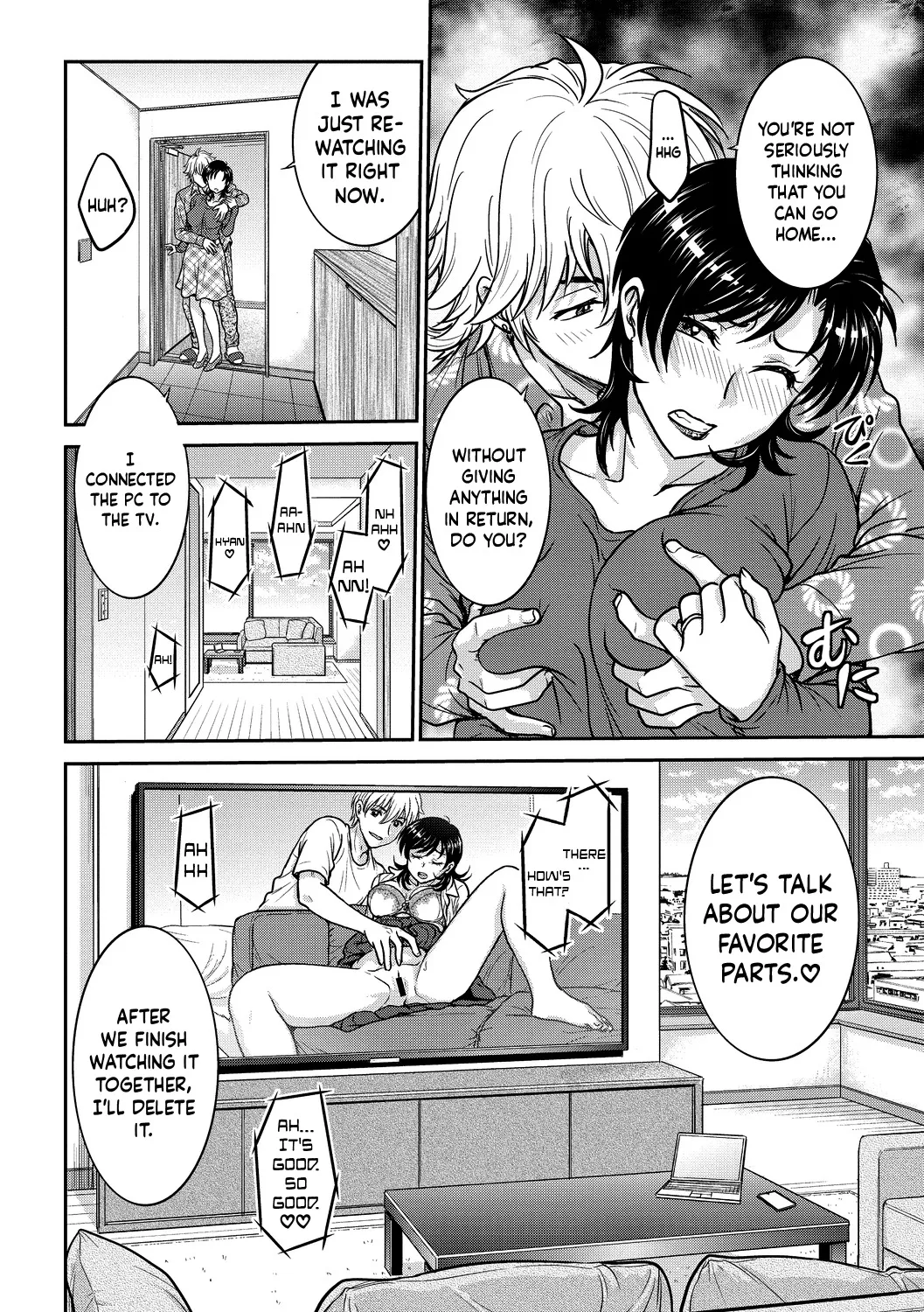Hitozuma Saichoukyou Nisshi 22
