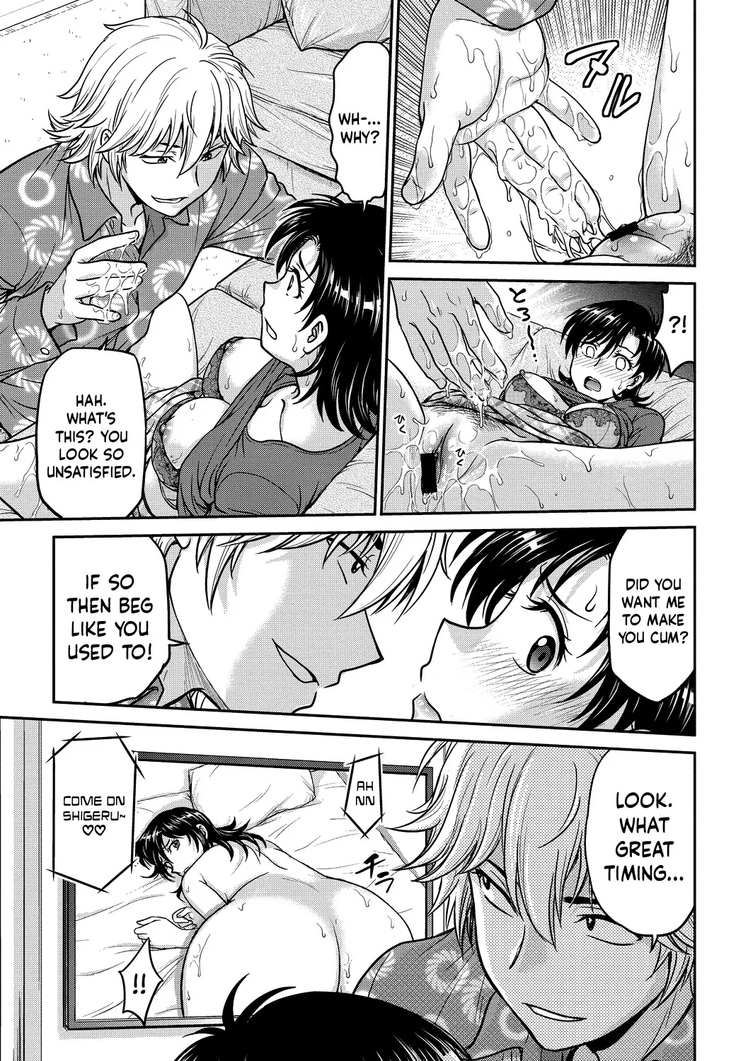 Hitozuma Saichoukyou Nisshi 27