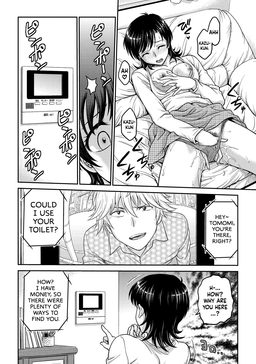 Hitozuma Saichoukyou Nisshi 42