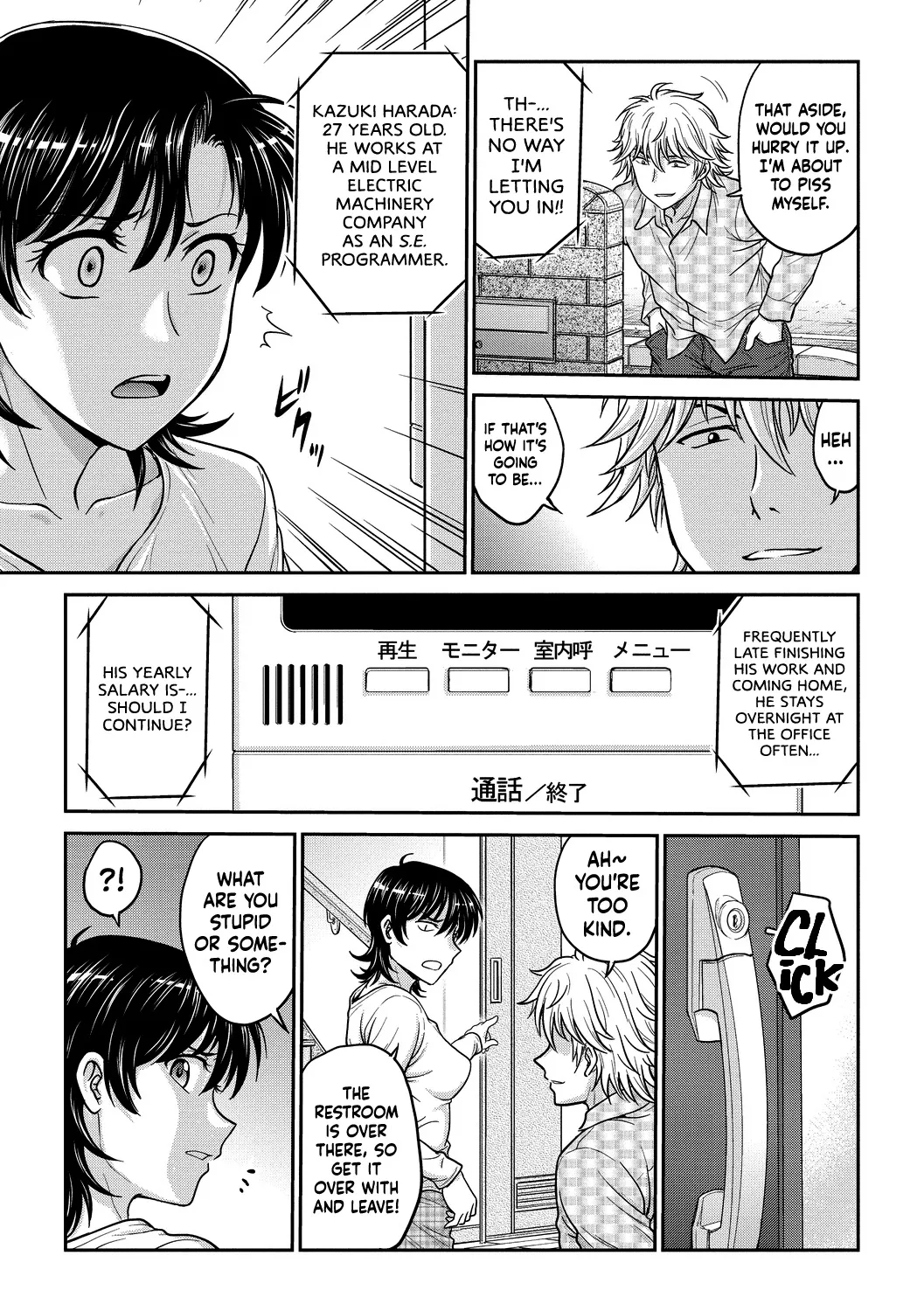 Hitozuma Saichoukyou Nisshi 43