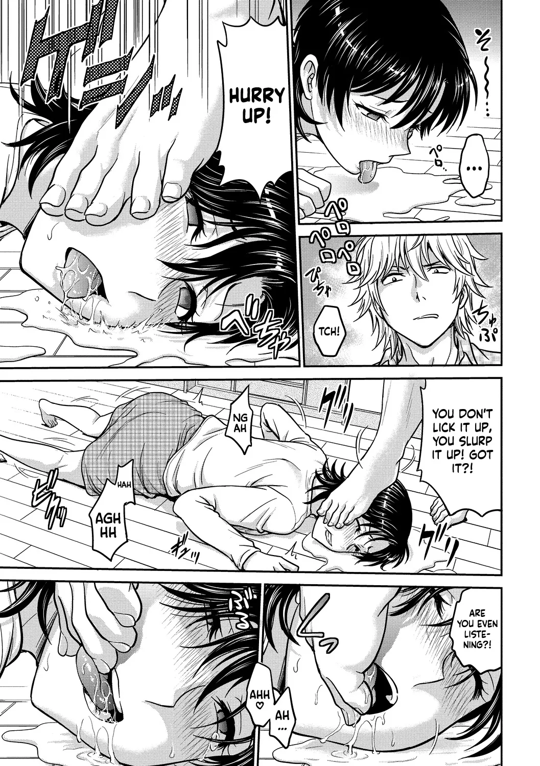 Hitozuma Saichoukyou Nisshi 47