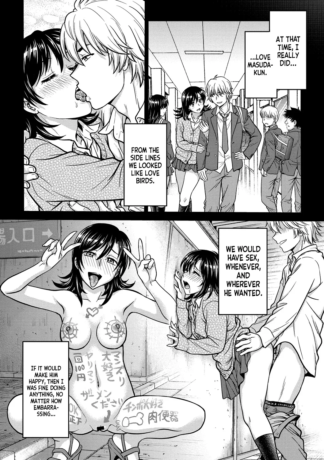 Hitozuma Saichoukyou Nisshi 6