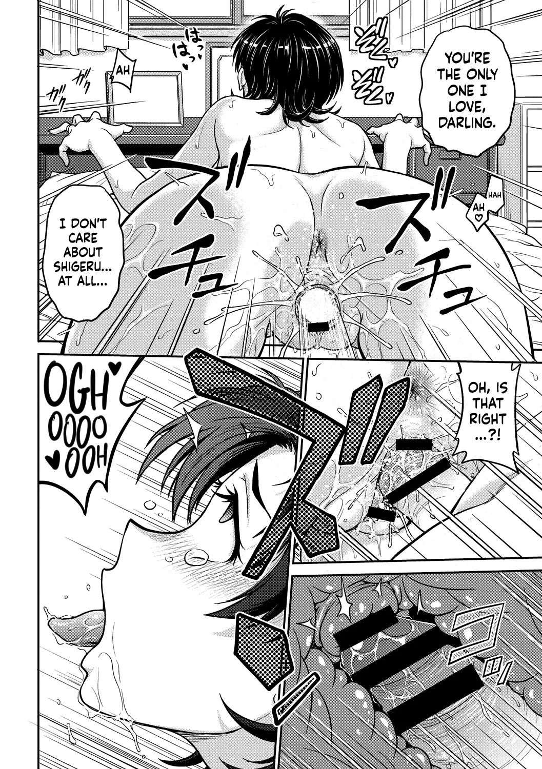 Hitozuma Saichoukyou Nisshi 54