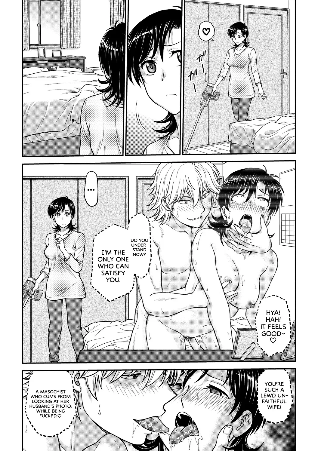 Hitozuma Saichoukyou Nisshi 58