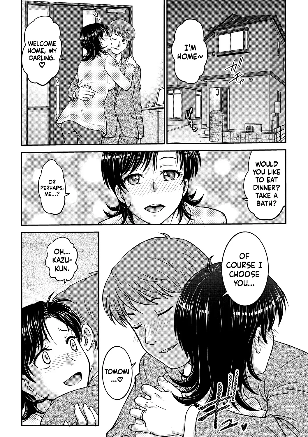 Hitozuma Saichoukyou Nisshi 60