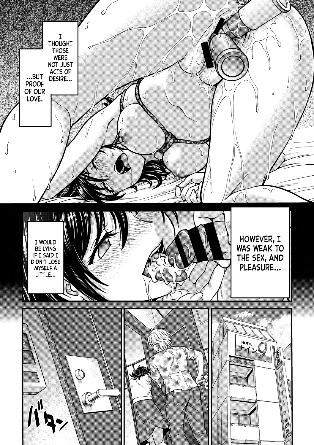 Hitozuma Saichoukyou Nisshi 7