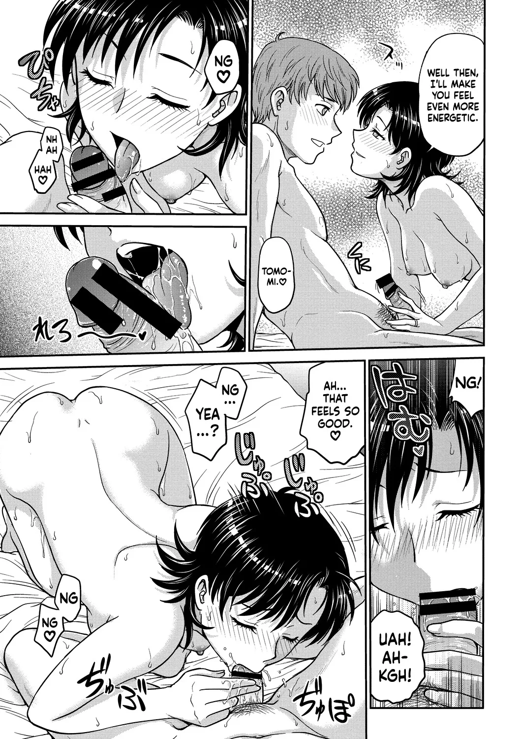 Hitozuma Saichoukyou Nisshi 65