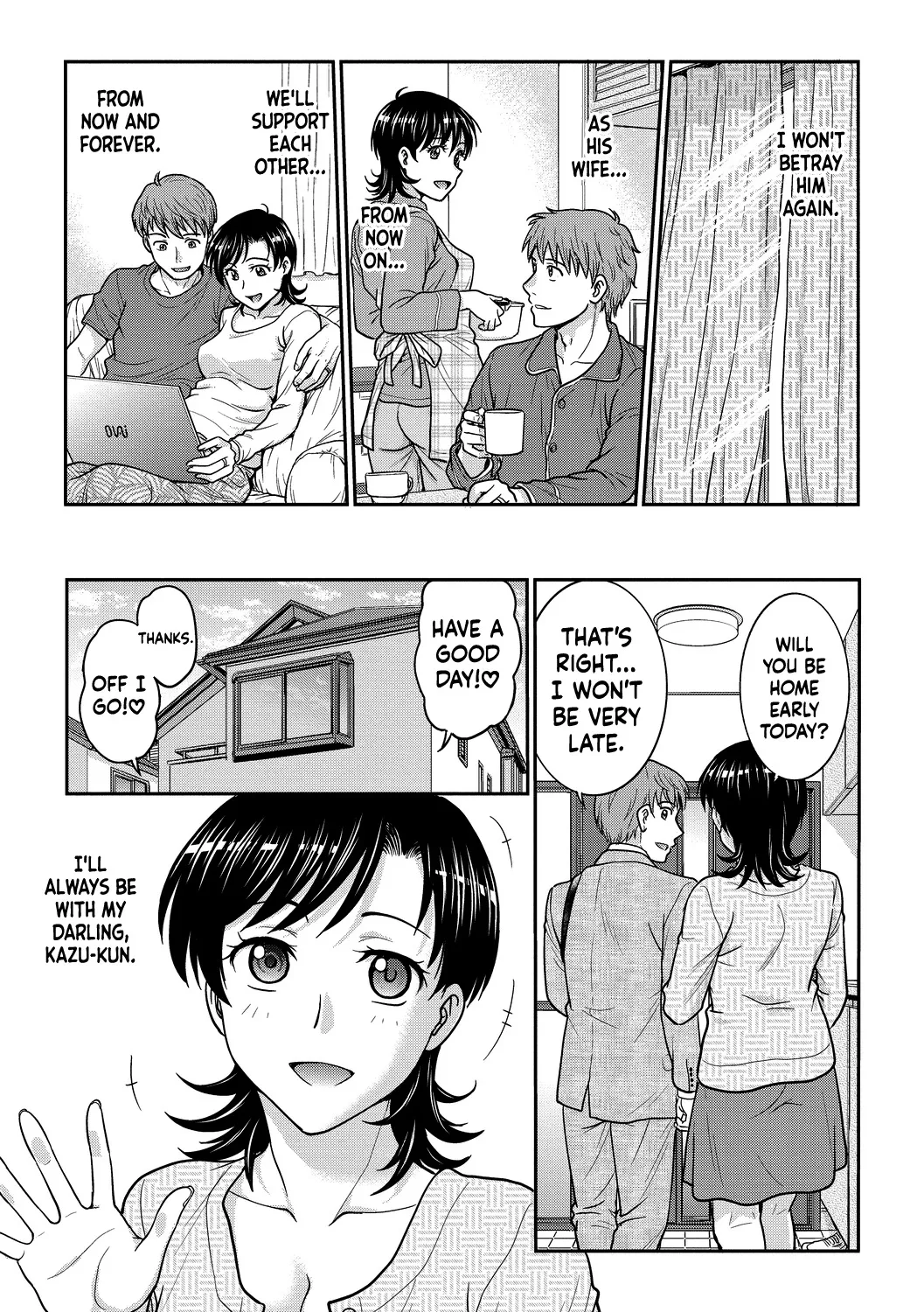 Hitozuma Saichoukyou Nisshi 73