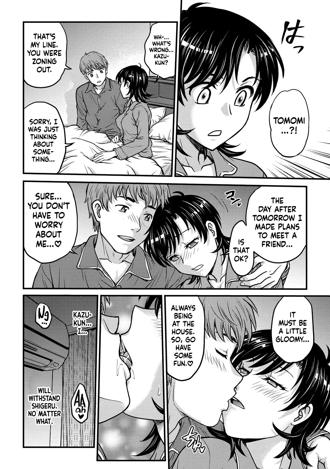 Hitozuma Saichoukyou Nisshi 80
