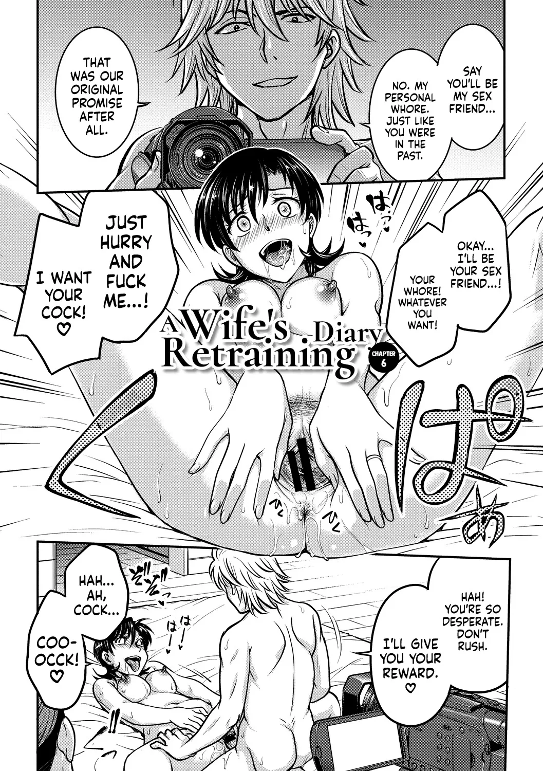 Hitozuma Saichoukyou Nisshi 95