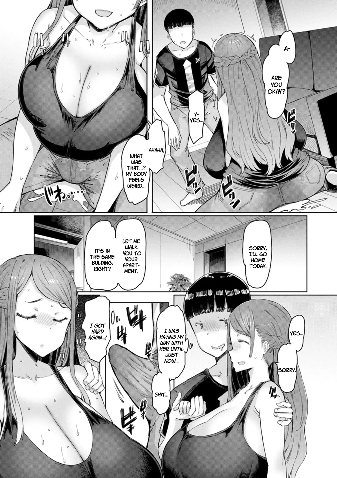 Hitozuma Saimin Appli (01-05) 13