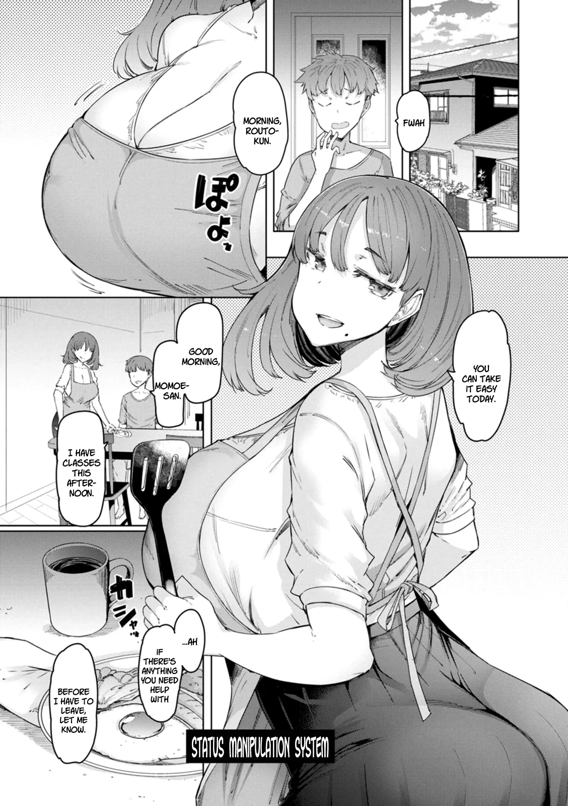 Hitozuma Saimin Appli (01-05) 21