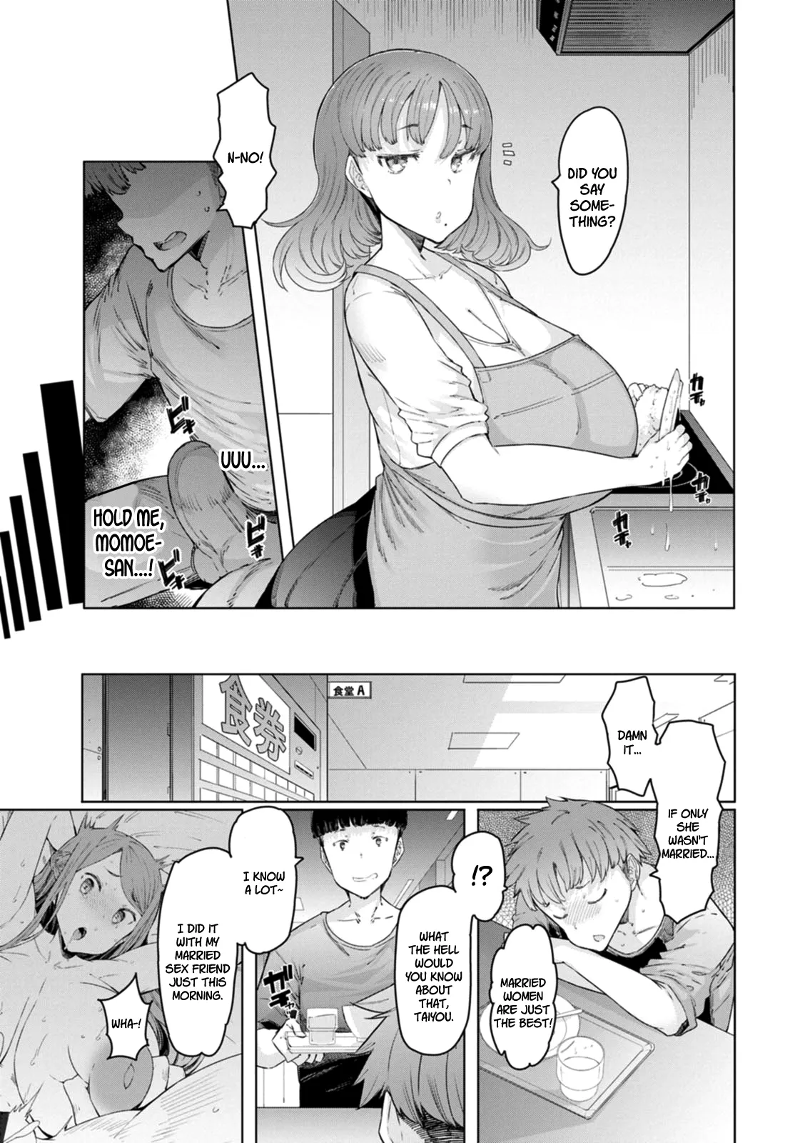 Hitozuma Saimin Appli (01-05) 23