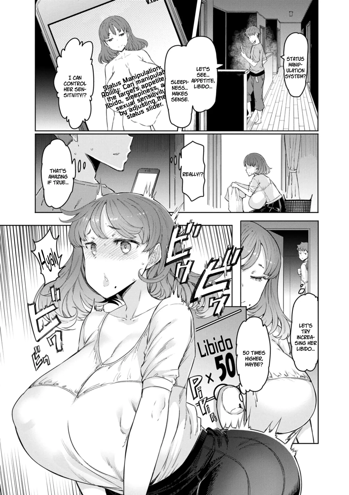 Hitozuma Saimin Appli (01-05) 25