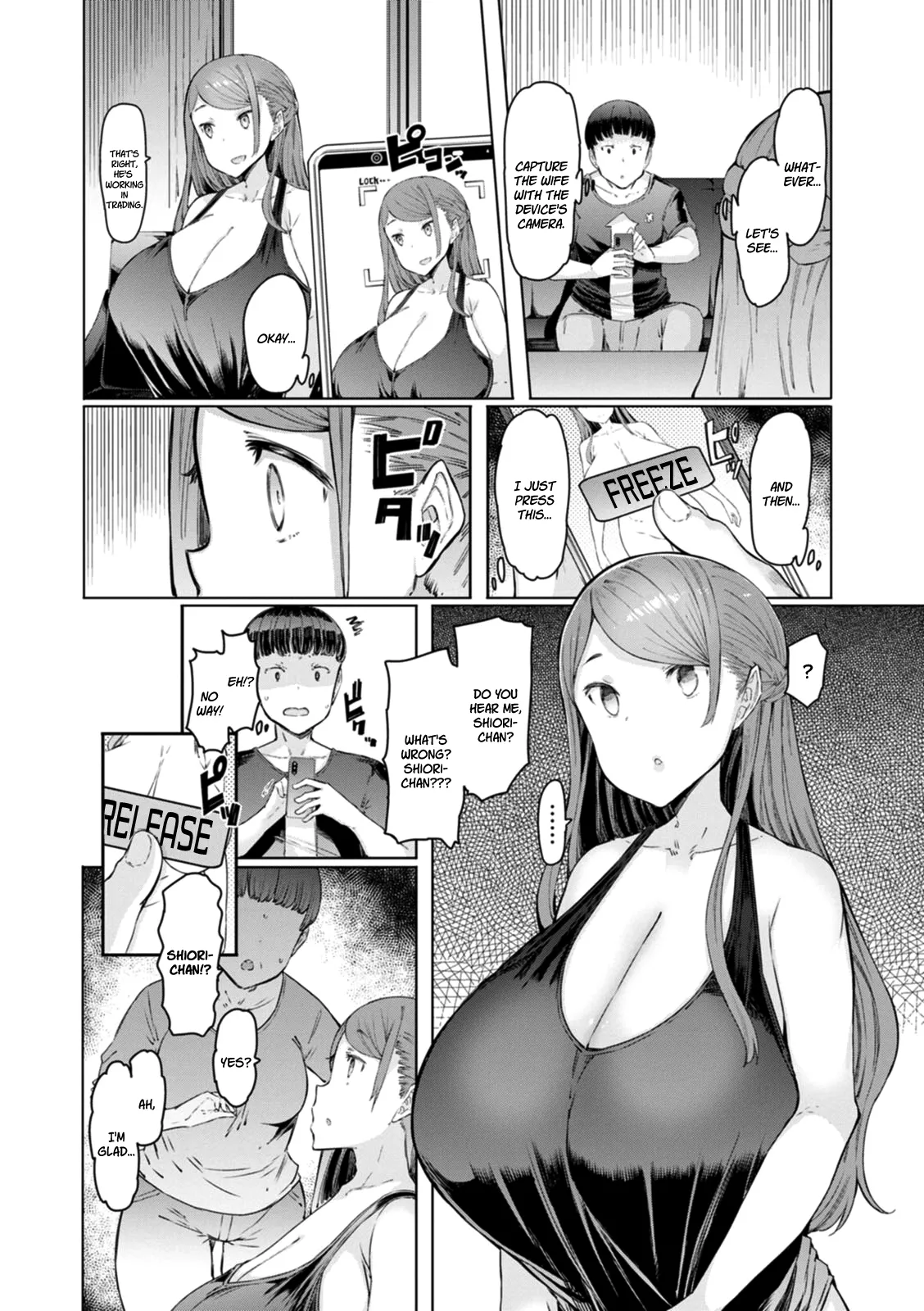 Hitozuma Saimin Appli (01-05) 4