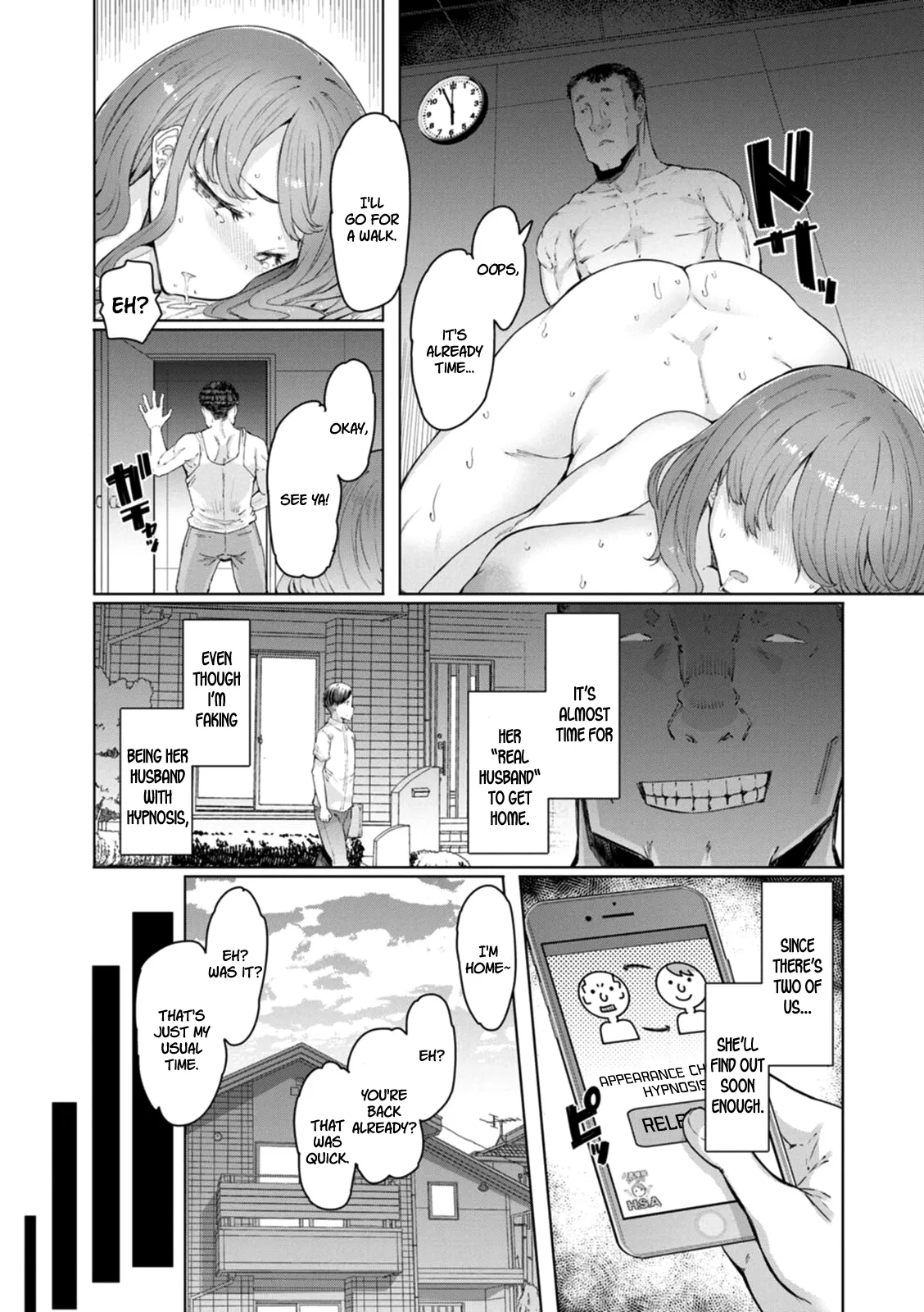 Hitozuma Saimin Appli (01-05) 77